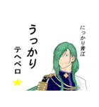 おふざけほんわか とうらぶ（個別スタンプ：4）