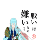 おふざけほんわか とうらぶ（個別スタンプ：5）