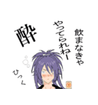 おふざけほんわか とうらぶ（個別スタンプ：6）