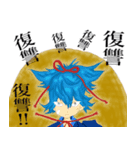 おふざけほんわか とうらぶ（個別スタンプ：7）