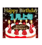 1月上旬❤️日付入り❤️誕生日おめでとう❣️（個別スタンプ：16）