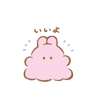 見かくにんせいぶつ ふわわ（個別スタンプ：3）