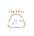見かくにんせいぶつ ふわわ（個別スタンプ：4）