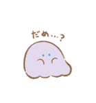 見かくにんせいぶつ ふわわ（個別スタンプ：6）