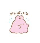 見かくにんせいぶつ ふわわ（個別スタンプ：9）