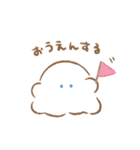 見かくにんせいぶつ ふわわ（個別スタンプ：13）