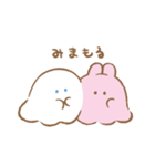 見かくにんせいぶつ ふわわ（個別スタンプ：14）