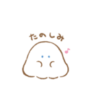 見かくにんせいぶつ ふわわ（個別スタンプ：22）