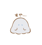 見かくにんせいぶつ ふわわ（個別スタンプ：26）