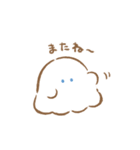 見かくにんせいぶつ ふわわ（個別スタンプ：32）