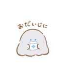 見かくにんせいぶつ ふわわ（個別スタンプ：38）