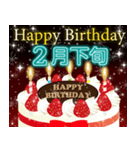 2月下旬❤️日付入り❤️誕生日おめでとう❣️（個別スタンプ：16）
