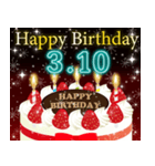 3月上旬❤️日付入り❤️誕生日おめでとう❣️（個別スタンプ：10）