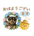 癒しチワワの「夏」の毎日（個別スタンプ：2）