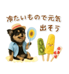 癒しチワワの「夏」の毎日（個別スタンプ：15）