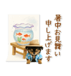 癒しチワワの「夏」の毎日（個別スタンプ：39）