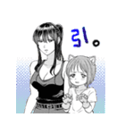 「女騎士とケモミミの子」（個別スタンプ：15）