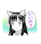「女騎士とケモミミの子」（個別スタンプ：17）