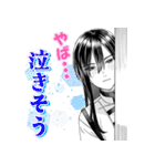 「女騎士とケモミミの子」（個別スタンプ：27）