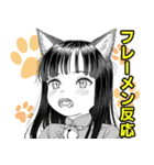「女騎士とケモミミの子」（個別スタンプ：28）