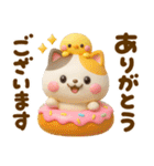 ねこねこにゃんこ3D♡スイーツ山盛り（個別スタンプ：2）