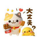 ねこねこにゃんこ3D♡スイーツ山盛り（個別スタンプ：4）