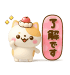 ねこねこにゃんこ3D♡スイーツ山盛り（個別スタンプ：5）