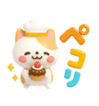 ねこねこにゃんこ3D♡スイーツ山盛り（個別スタンプ：6）