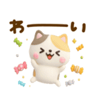 ねこねこにゃんこ3D♡スイーツ山盛り（個別スタンプ：8）