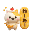ねこねこにゃんこ3D♡スイーツ山盛り（個別スタンプ：9）