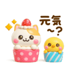 ねこねこにゃんこ3D♡スイーツ山盛り（個別スタンプ：14）
