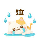 ねこねこにゃんこ3D♡スイーツ山盛り（個別スタンプ：16）