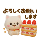 ねこねこにゃんこ3D♡スイーツ山盛り（個別スタンプ：19）