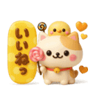 ねこねこにゃんこ3D♡スイーツ山盛り（個別スタンプ：20）