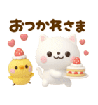 ねこねこにゃんこ3D♡スイーツ山盛り（個別スタンプ：21）