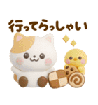 ねこねこにゃんこ3D♡スイーツ山盛り（個別スタンプ：24）