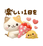 ねこねこにゃんこ3D♡スイーツ山盛り（個別スタンプ：26）