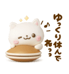 ねこねこにゃんこ3D♡スイーツ山盛り（個別スタンプ：29）