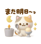 ねこねこにゃんこ3D♡スイーツ山盛り（個別スタンプ：32）