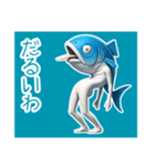 さかなくん①……………………（個別スタンプ：1）