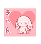 萌え❤︎うさ,（個別スタンプ：11）