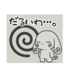萌え❤︎うさ,（個別スタンプ：20）
