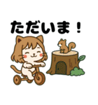 ねっ娘【敬語】………………（個別スタンプ：8）