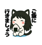 ねっ娘【敬語】………………（個別スタンプ：13）