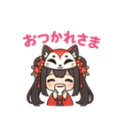 赤いきもののキツネちゃん（個別スタンプ：3）
