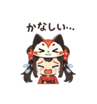 赤いきもののキツネちゃん（個別スタンプ：11）