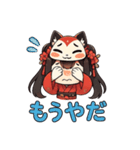 赤いきもののキツネちゃん（個別スタンプ：17）