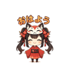赤いきもののキツネちゃん（個別スタンプ：22）