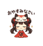 赤いきもののキツネちゃん（個別スタンプ：24）