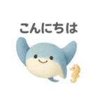ふわふわ海のともだち（個別スタンプ：2）
